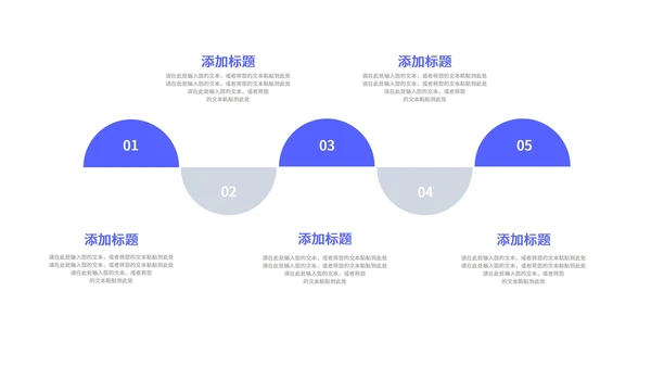 小清新学生会干部竞选汇报演讲PPT模板