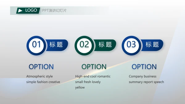 开展计划年终工作总结PPT