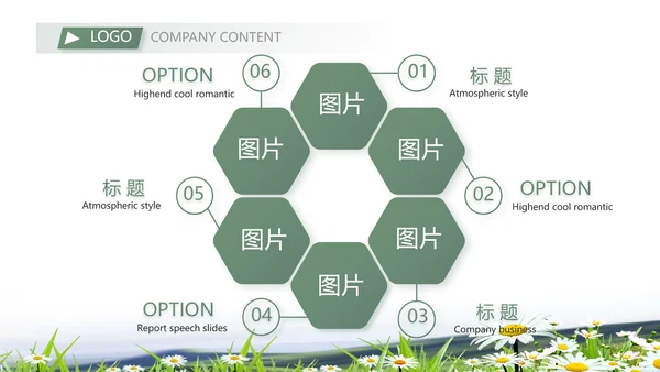 办好合作社带动乡村振兴动态PPT