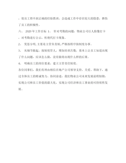 精编之大专生个人求职自荐信模板550字汇编_求职自荐信.docx