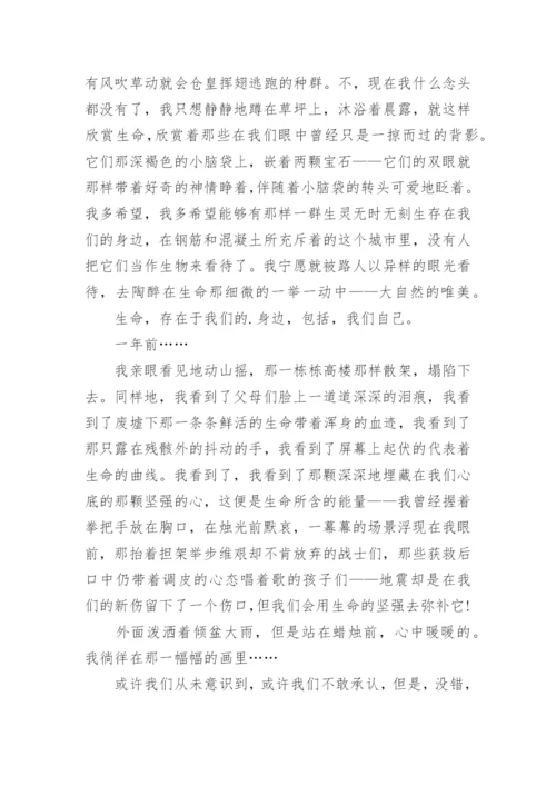 让我陶醉半命题作文.docx