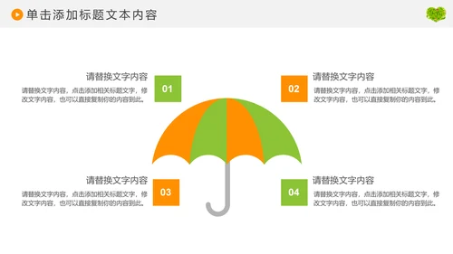 爱老人养老敬老院老干部爱心动态PPT