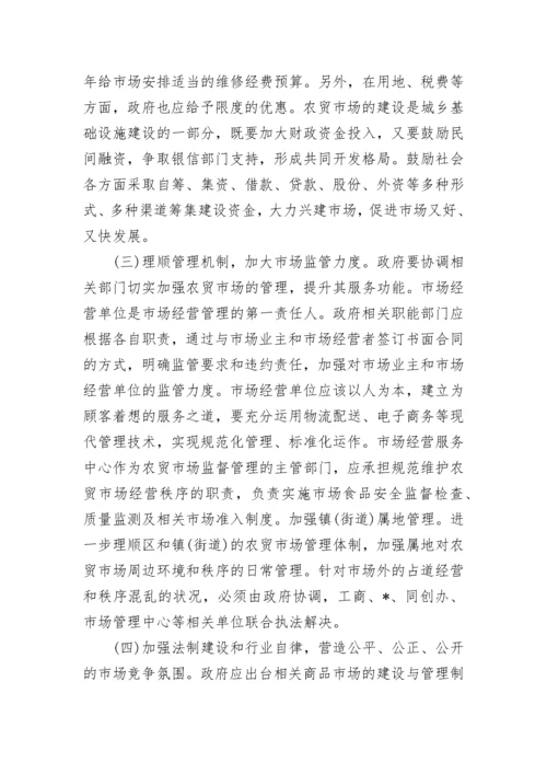 消防自查报告.docx