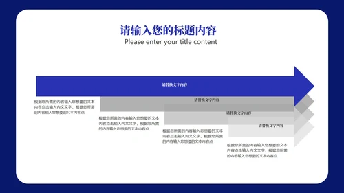 蓝色画册风公司项目启动策划方案PPT模板