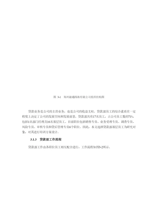陈-论文.docx