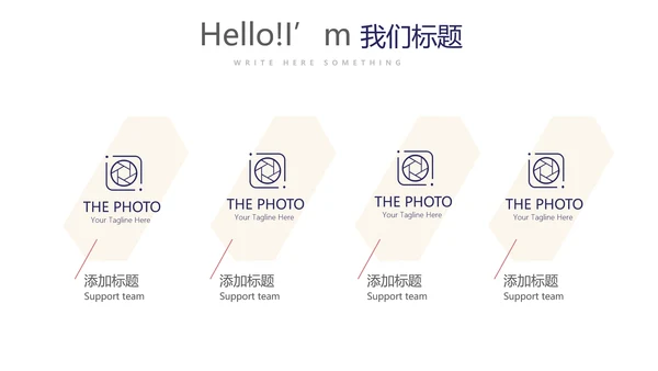 创意时尚微立体述职报告商务通用PPT动态模板