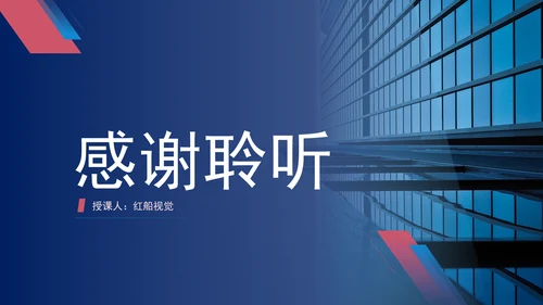 安全教育主题班会PPT地质灾害的发生及防范处置党课课件