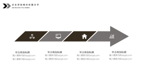 黑白复古风音乐节活动宣传策划通用PPT模板