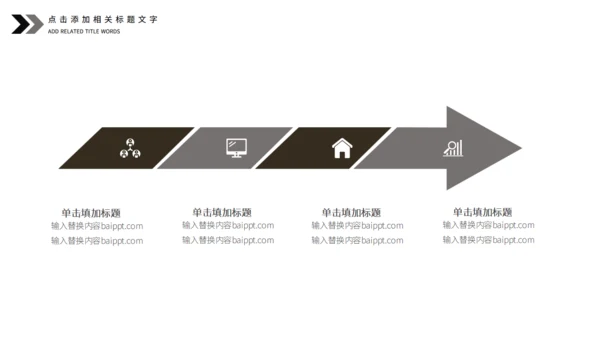 黑白复古风音乐节活动宣传策划通用PPT模板