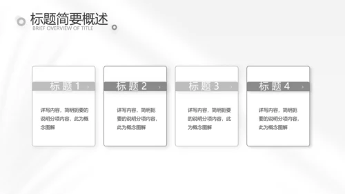 时尚创意个人作品集作品展示ppt动态模板