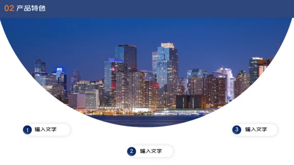 项目招商合作企业推广计划书通用PPT模版