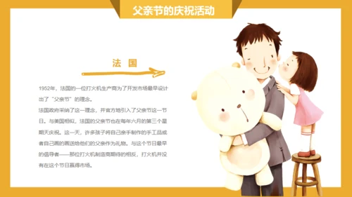 感恩老爸，父亲节通用PPT模板
