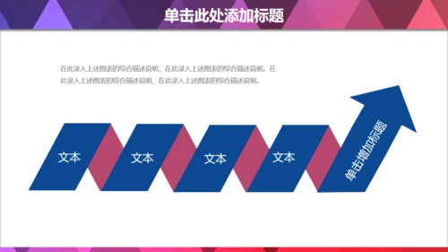 蓝色菱形几何质感商务通用PPT