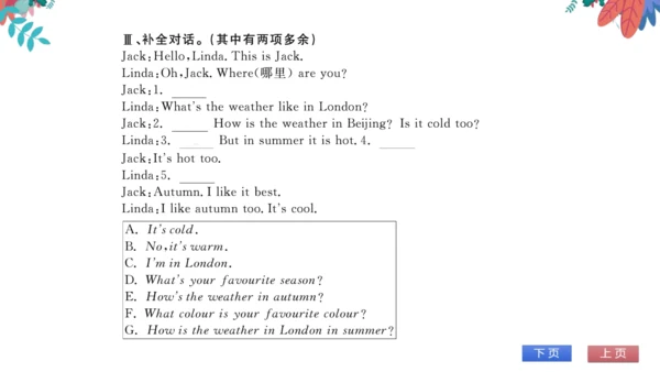 【外研版】七上 Starter Module4 Unit2 What's the weather l