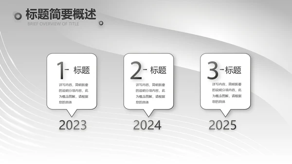 黑金大气美发述职报告动态PPT模板