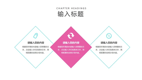 粉色渐变风工作总结汇报PPT模板