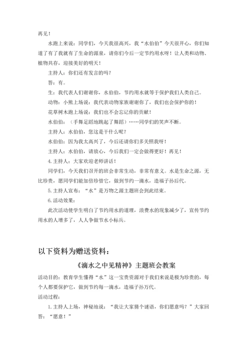 财务管理信息化在园林绿化工程项目中的探究.docx