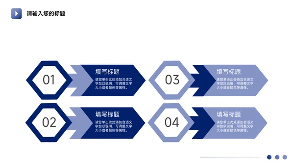 蓝色欧美图文企业商业计划书PPT模板