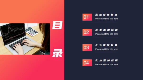 公关公司营销策划通用PPT模板