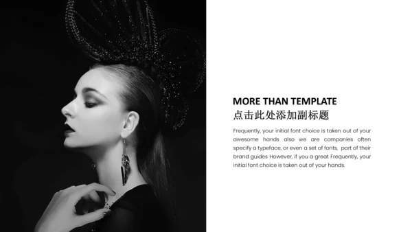 时尚明星欧美风美女复古通用PPT