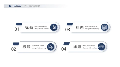 严谨中国风党风廉政文化工作总结PPT