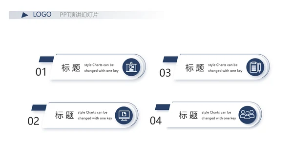 严谨中国风党风廉政文化工作总结PPT