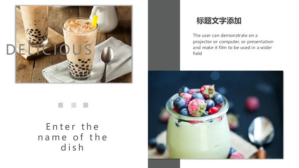 文艺杂志风美食画册通用PPT模板