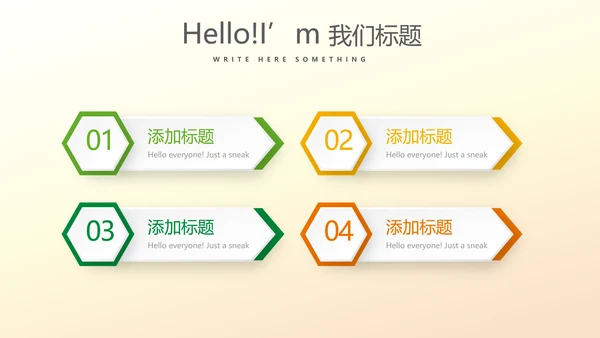 抽象艺术感公司产品介绍宣传通用PPT动态模板