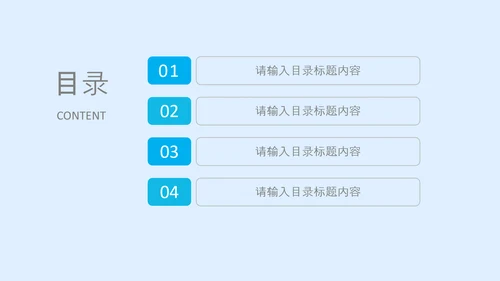 生物基因细胞DNA分子医疗医学PPT模板