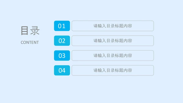生物基因细胞DNA分子医疗医学PPT模板
