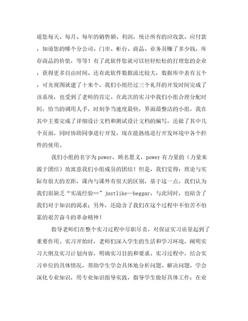 护理毕业生心得体会(汇总三篇)