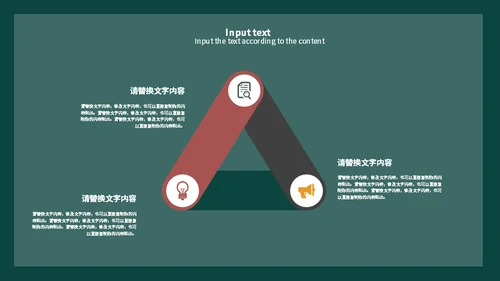 欧洲复古文艺方案通用PPT模板