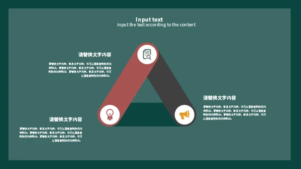 欧洲复古文艺方案通用PPT模板
