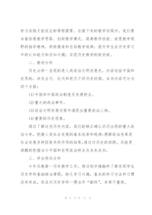 3月教师个人工作计划.docx