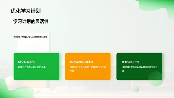 三年级学习全攻略