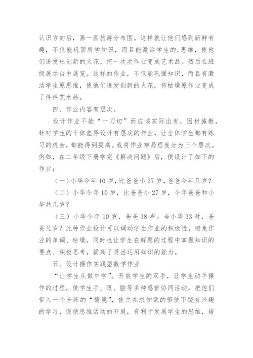 2022年学校双减工作总结.docx