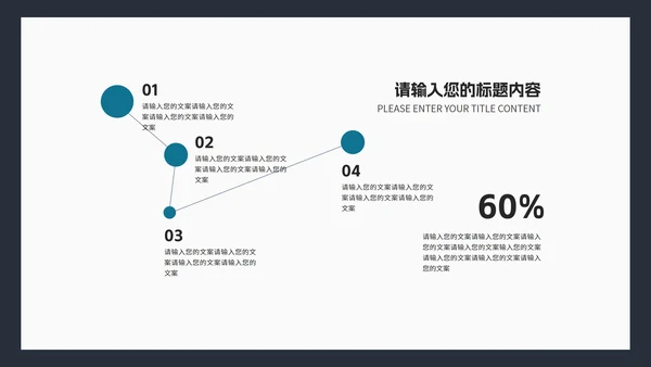 商务风深色渐变几何工作总结汇报PPT模板