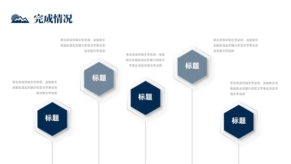 励志风攀登实拍图销售工作总结公司领导攀登之声销售之行