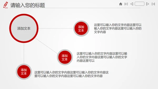审计局项目研究调查财务分析报告通用PPT模版