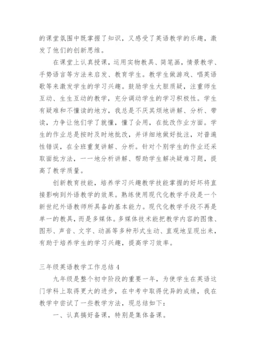 三年级英语教学工作总结_1.docx