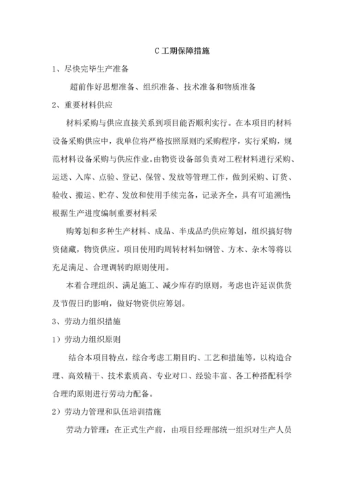 家具质量管理新版制度.docx