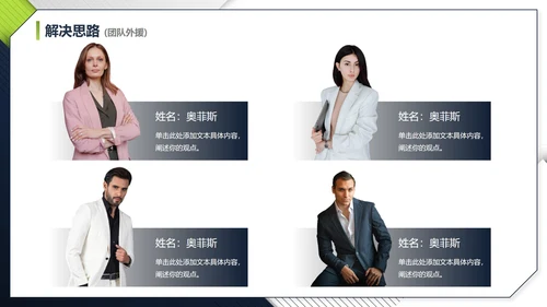 简约实景几何形状工程项目进度汇报PPT模板