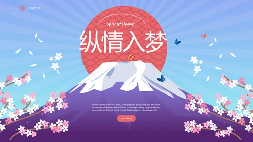 蓝色唯美日本旅游电子相册动态PPT