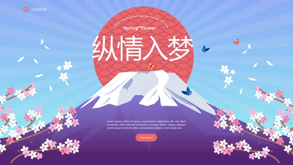蓝色唯美日本旅游电子相册动态PPT
