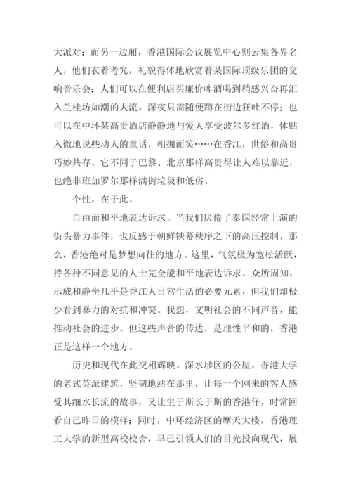 作文个性的魅力.docx