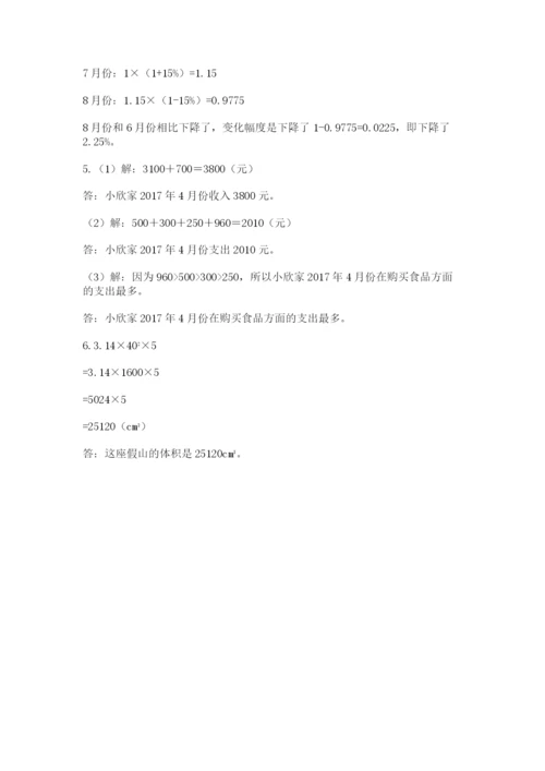 孟连傣族拉祜族佤族自治县六年级下册数学期末测试卷有精品答案.docx