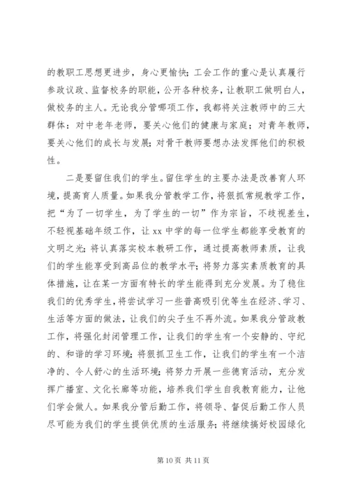 社区的年度工作计划.docx