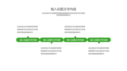 小清新卡通风调色盘儿童节快乐PPT模板
