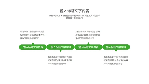 小清新卡通风调色盘儿童节快乐PPT模板
