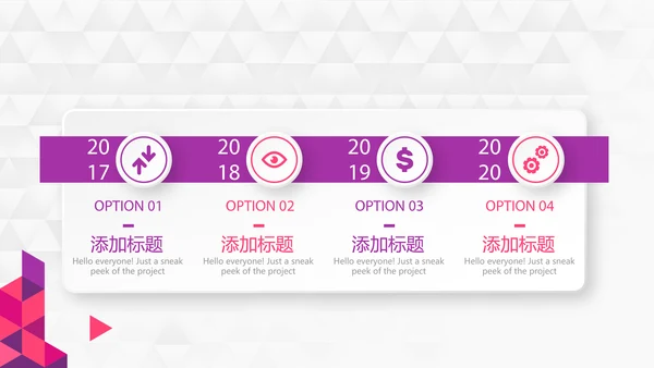 紫色创意时尚工作完成情况年终工作总结汇报商务通用PPT动态模板